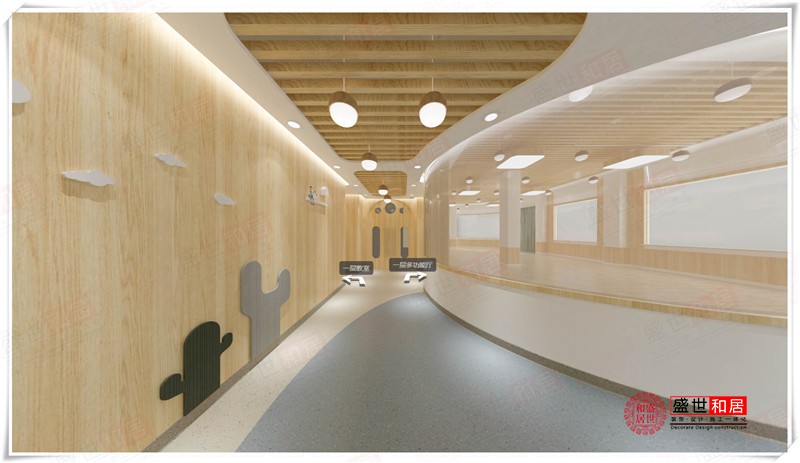 合肥幼兒園裝修 合肥幼兒園裝修